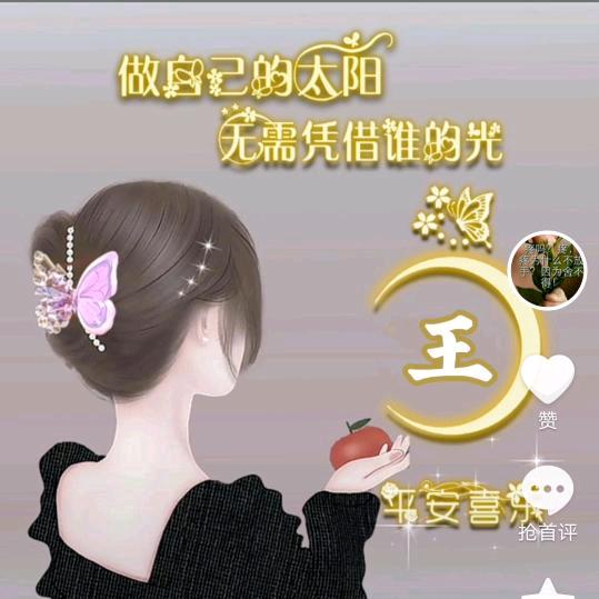 平安᭄🙏喜乐᭄🙏ꦿ🙏