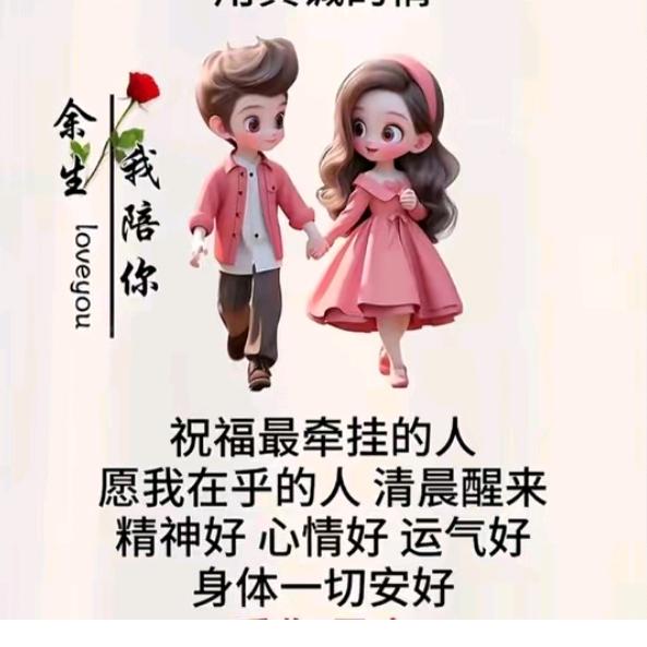 ৡ夜້້ꦿ᭄࿐