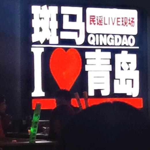 桃子桃子