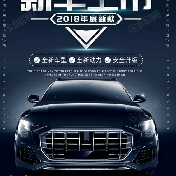 车圈圆丁