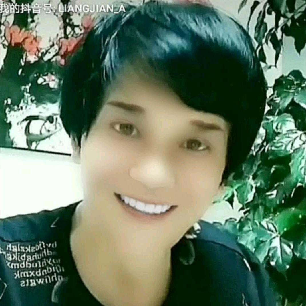 亮健
