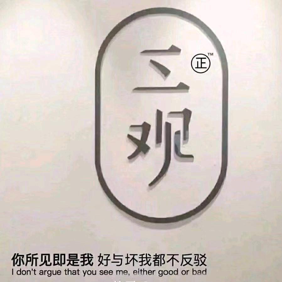 囍芳👀房