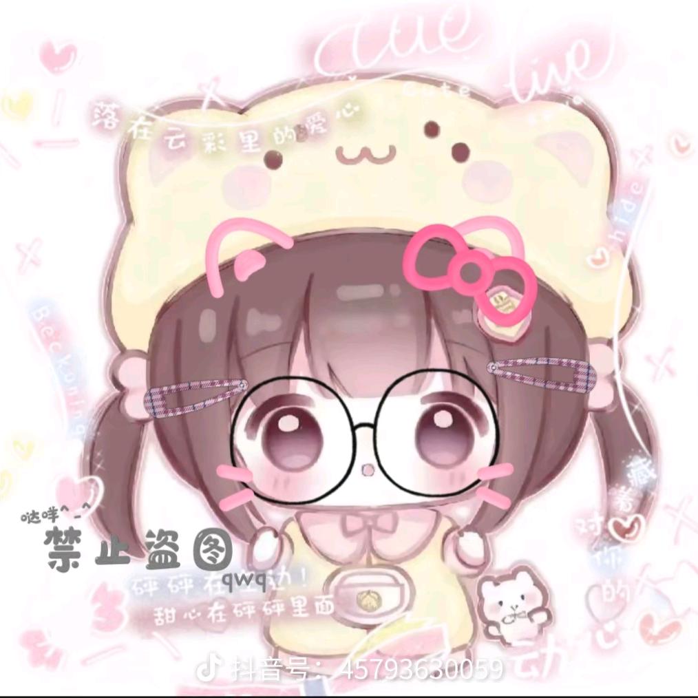 刘梦瑶