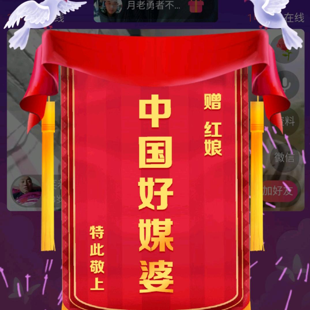 龙哥老师（招合伙人）