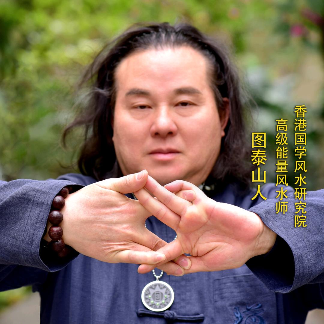 图泰