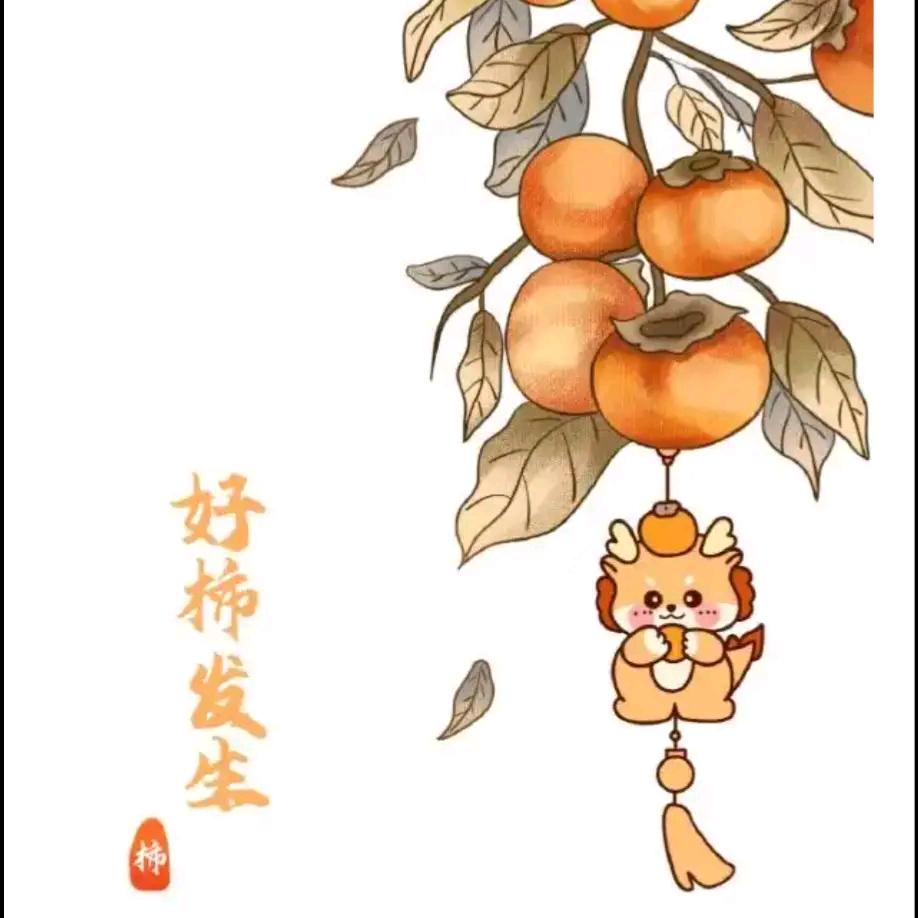 平安喜乐🙏🍎