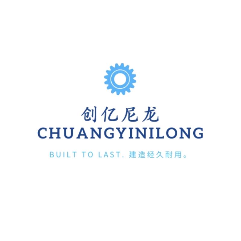 亿泰橡塑