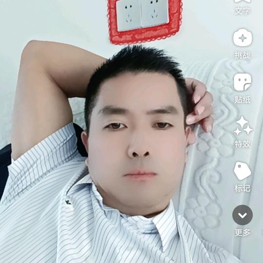 生哥