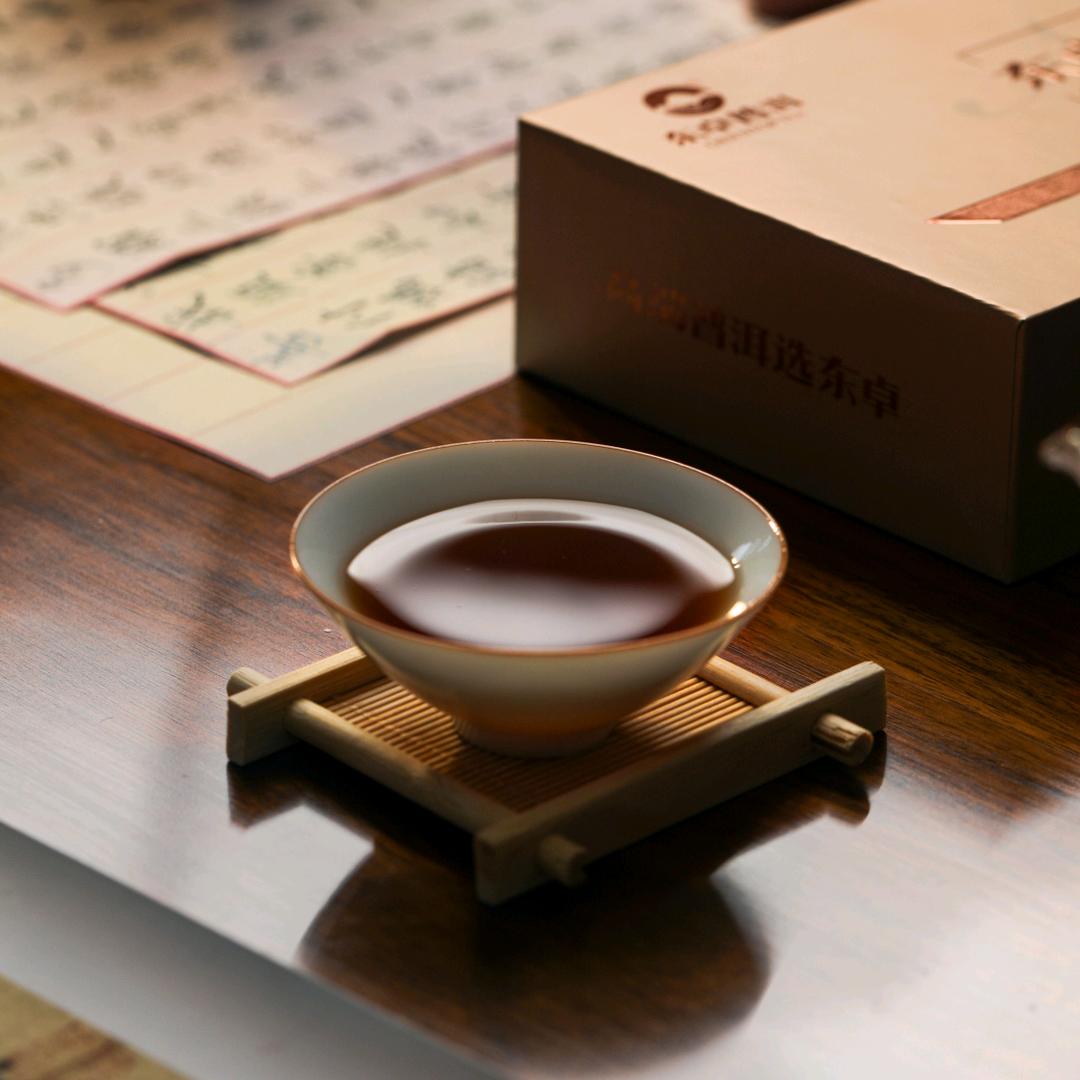 天荣茶叶臻选阁