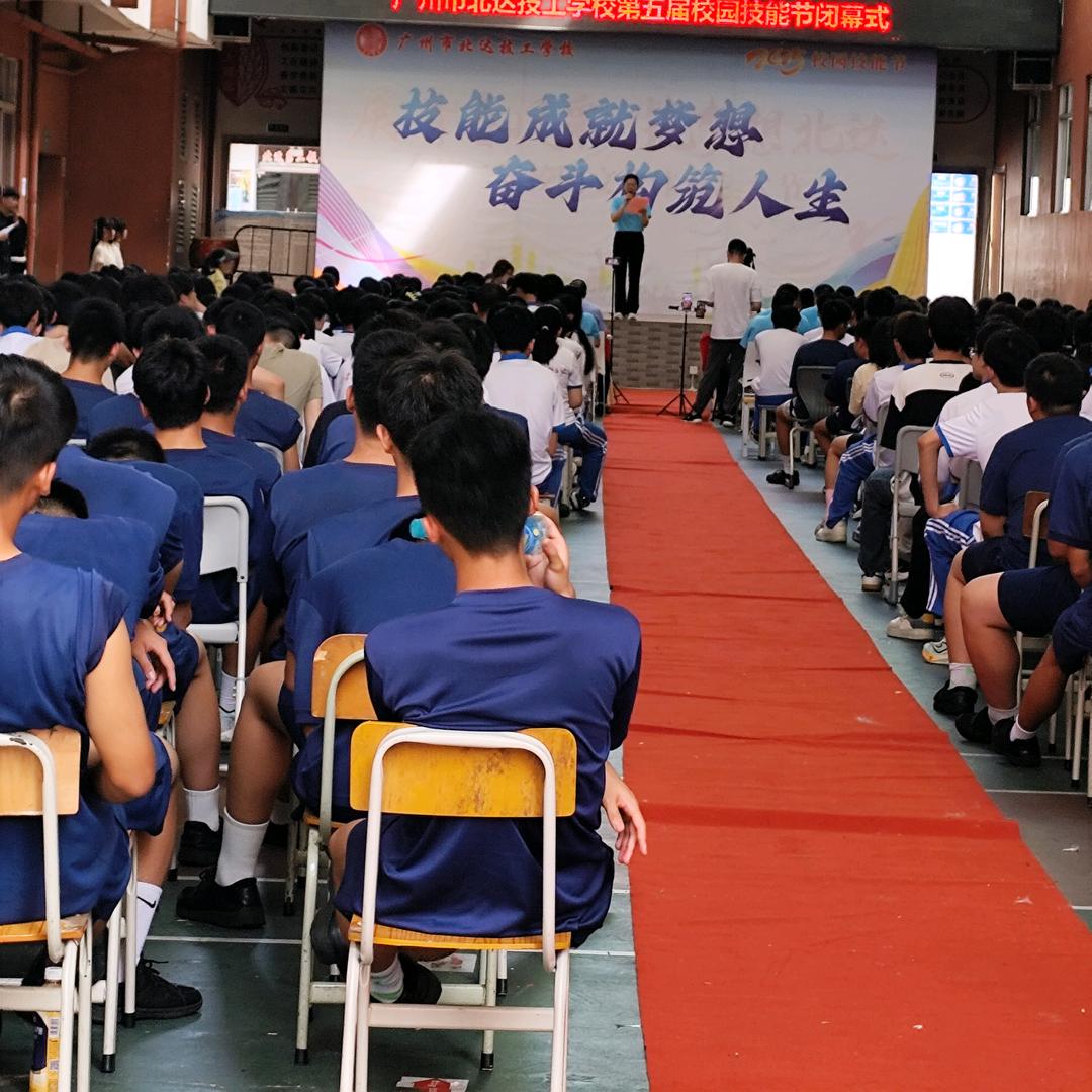 技校招生李老师