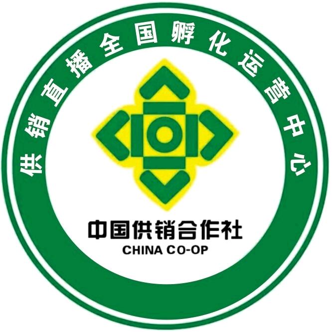 兰州市城关区供销社