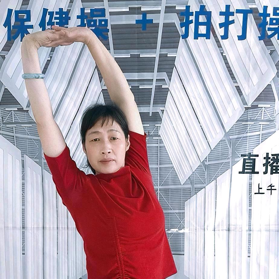 兰老师健身