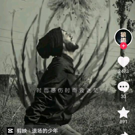 三鬼