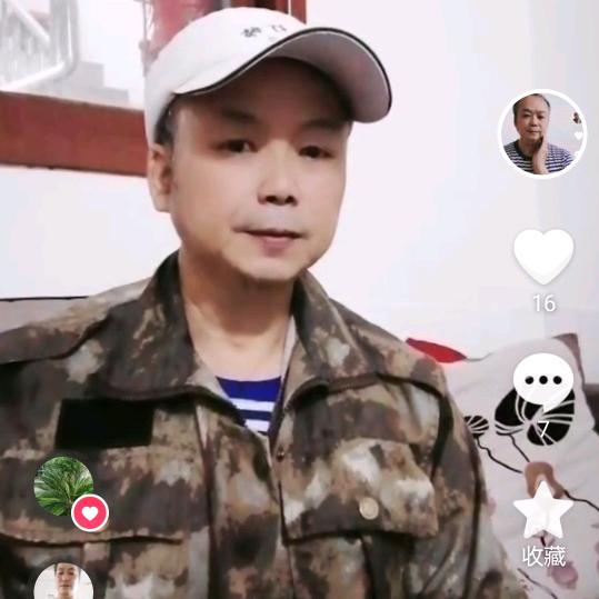 楚哥