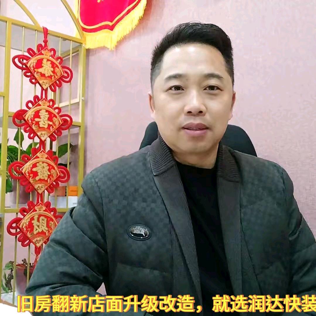 商丘润达装饰旧房翻新庭院改造