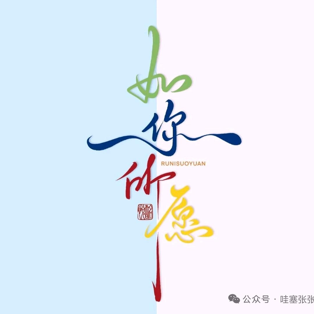 梦~雪