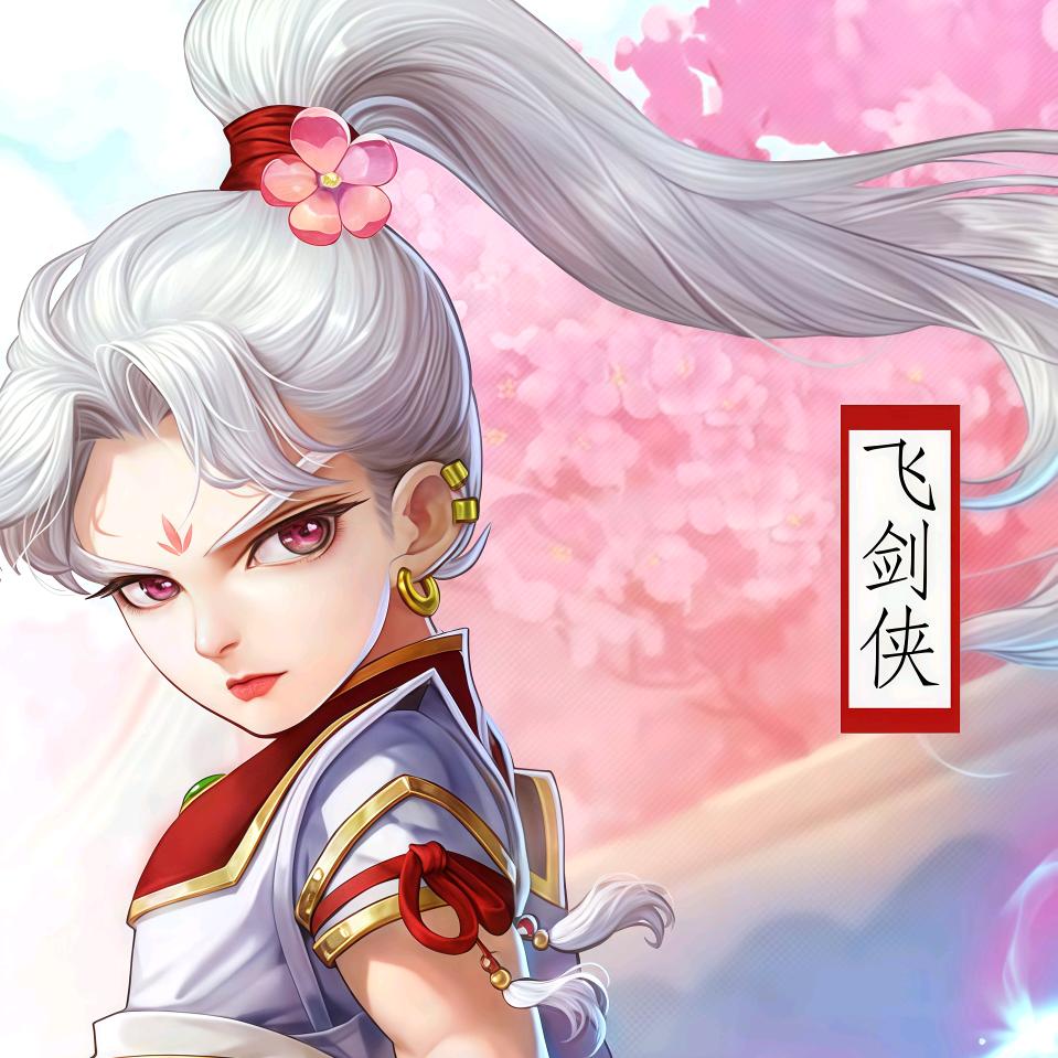 大话西游手游神话