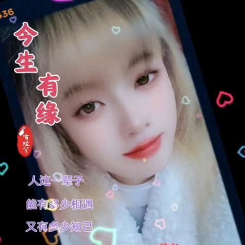 翠翠，
