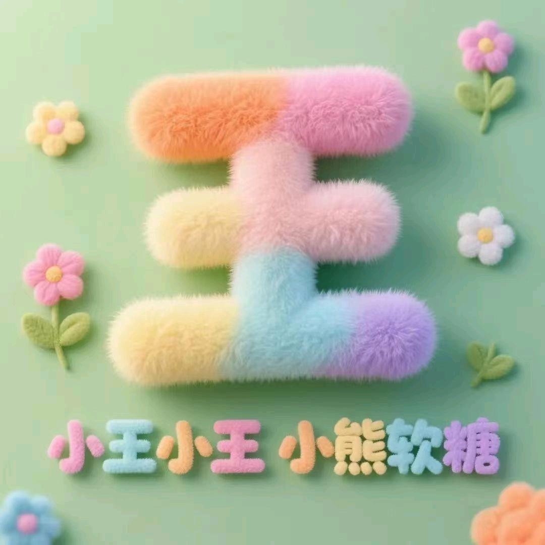 燕子