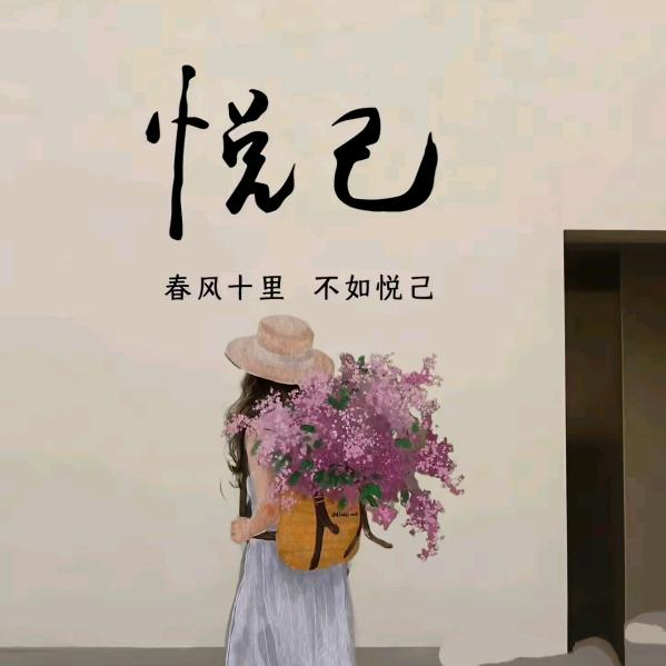 厚爱无需多言