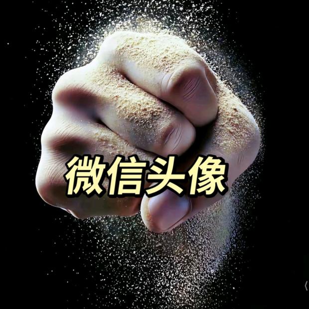 💐馮生水起🌹