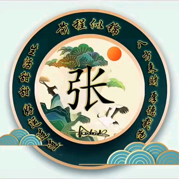 猫猫湾老张
