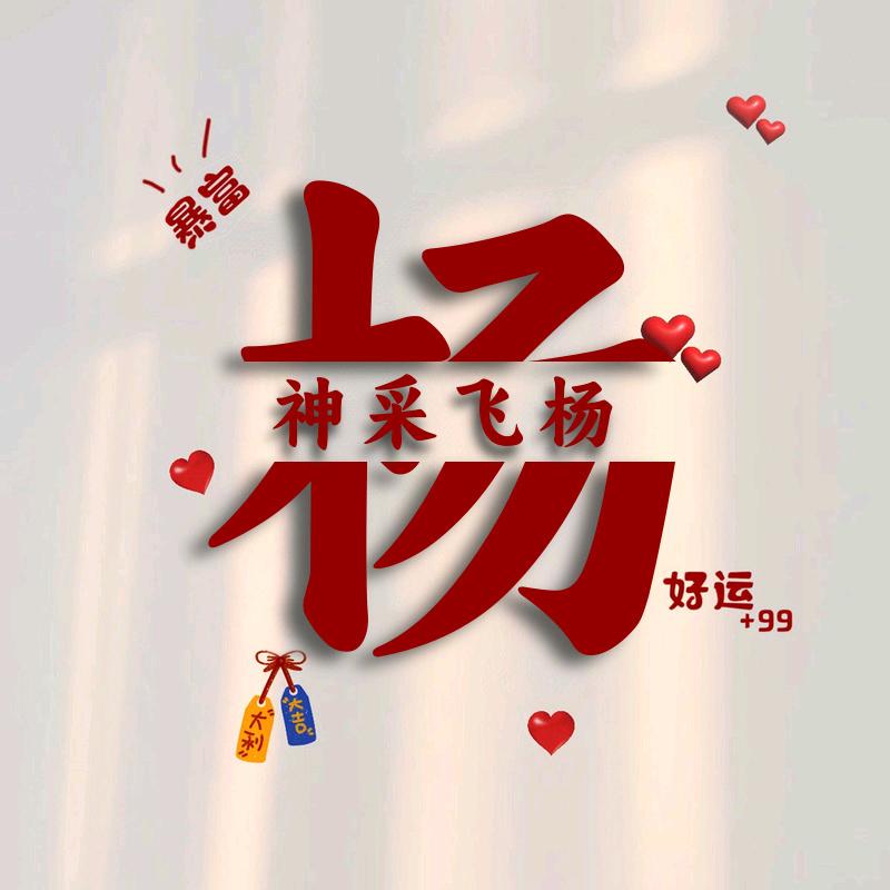 ༒࿈情侣༙྇亲子࿈头像༒