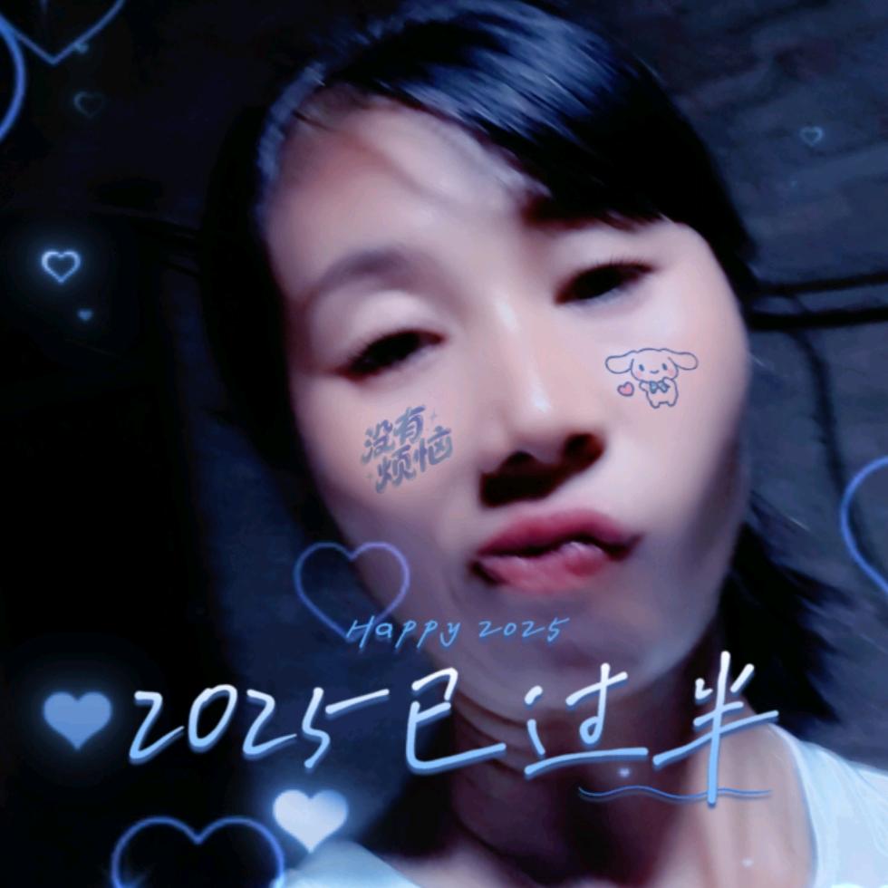 小戴🌹