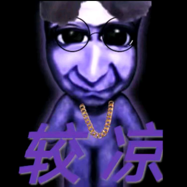 較涼(恐怖游戏)