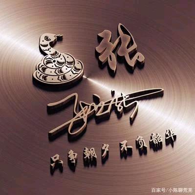 识诚服饰