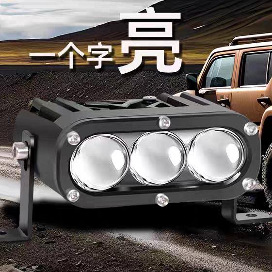 维克炫车品