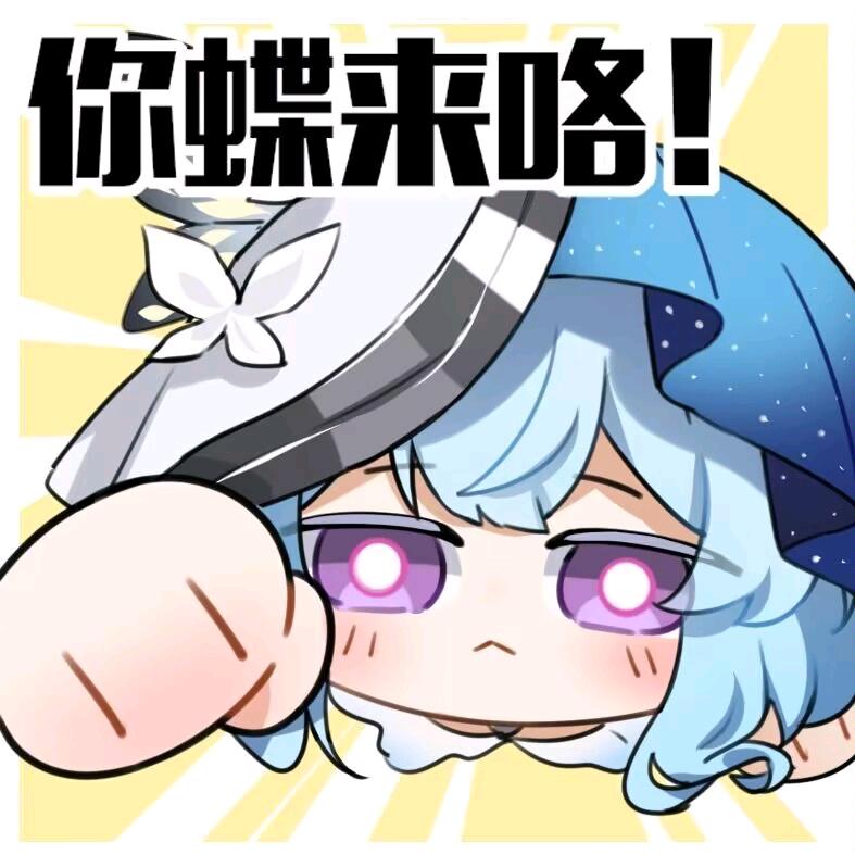 弗兰克斯