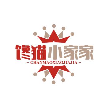 {馋猫小家家}