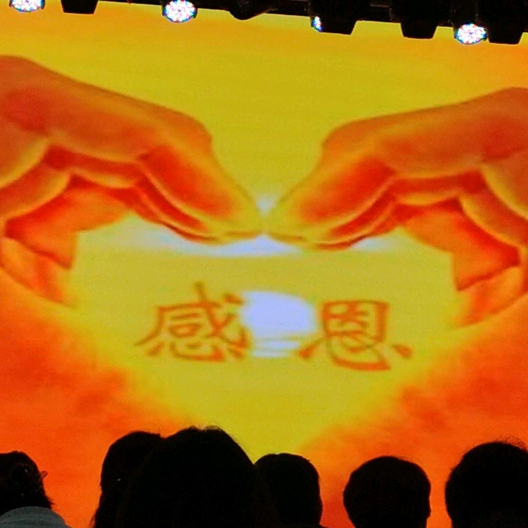 姗姗