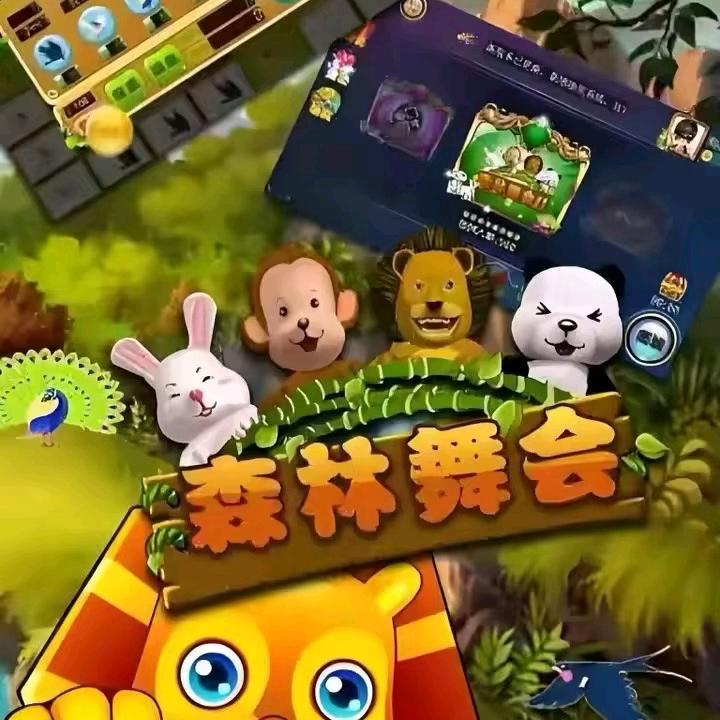 森林999