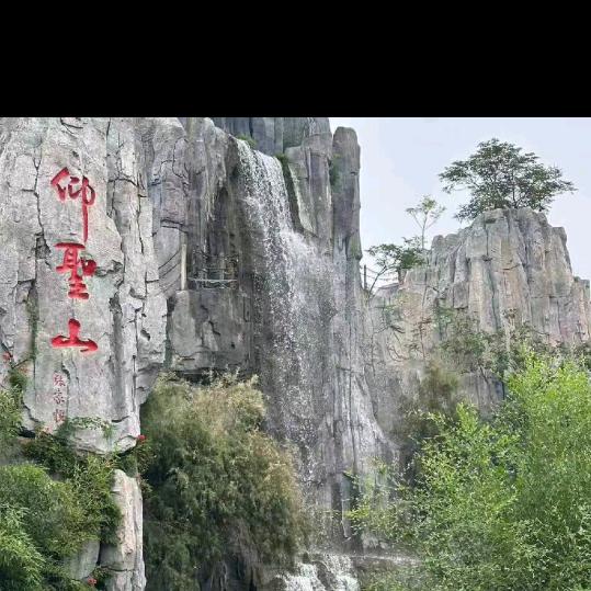 情罪