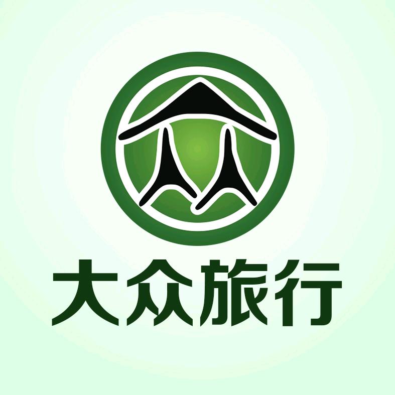 江西大众国旅(只做真纯玩)