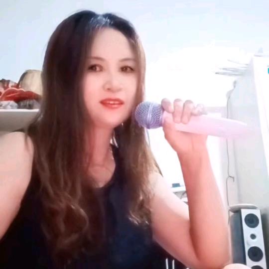 王姐爱唱歌