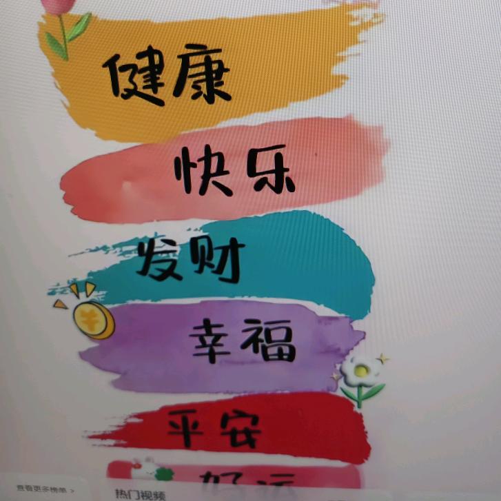 歪瑞OK！