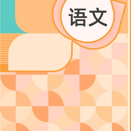 卢振民