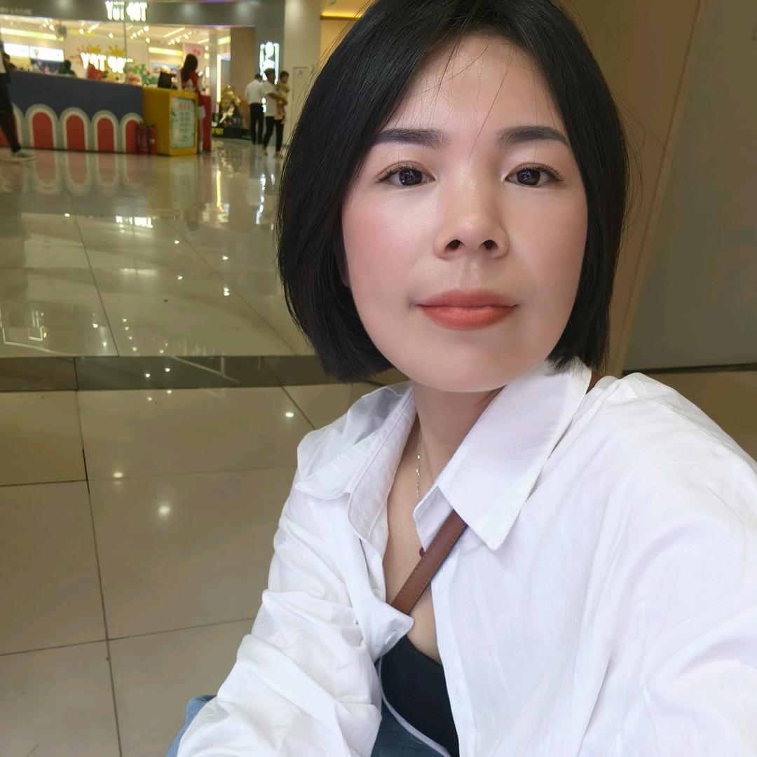 石榴