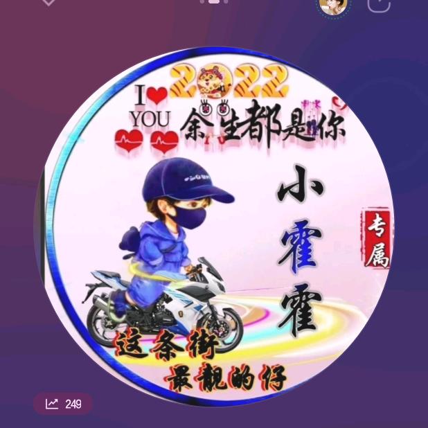 少帅丫流浪记