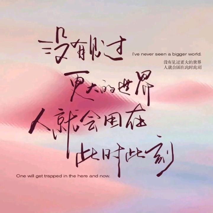 安好