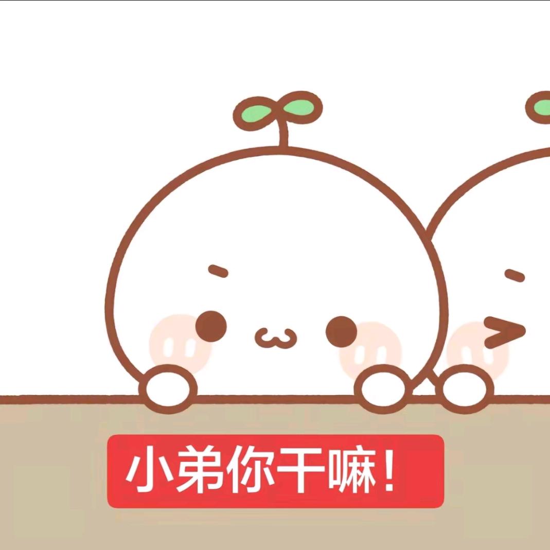 特小女
