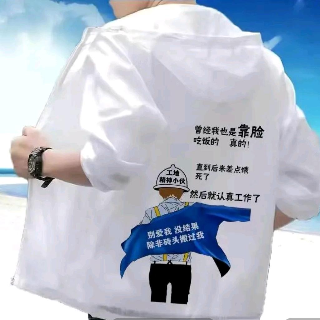 时光过客默缘