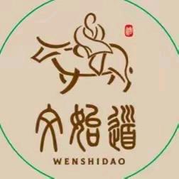 文始道～净心讲“文始道德经”