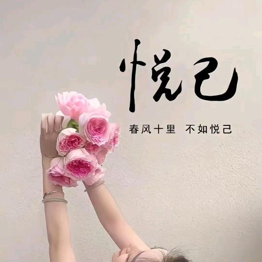 梵缇美容养生馆