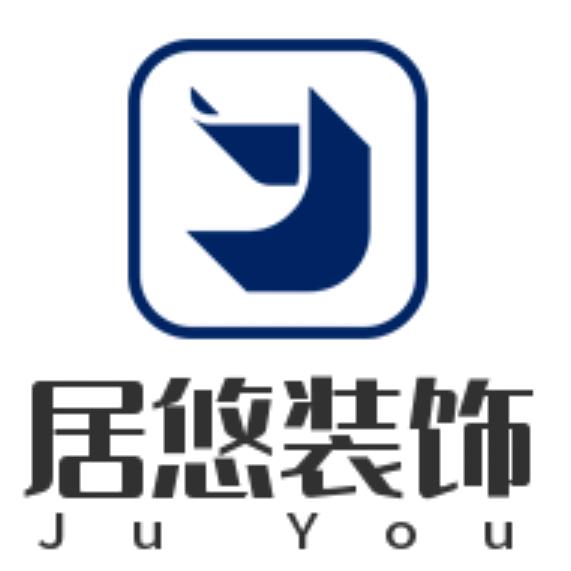 居悠装饰运营阿平