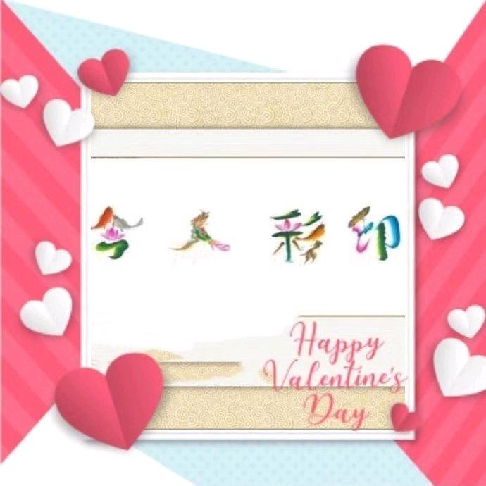 ✨鈊鈊✨