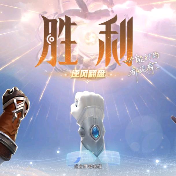 眼里中星河